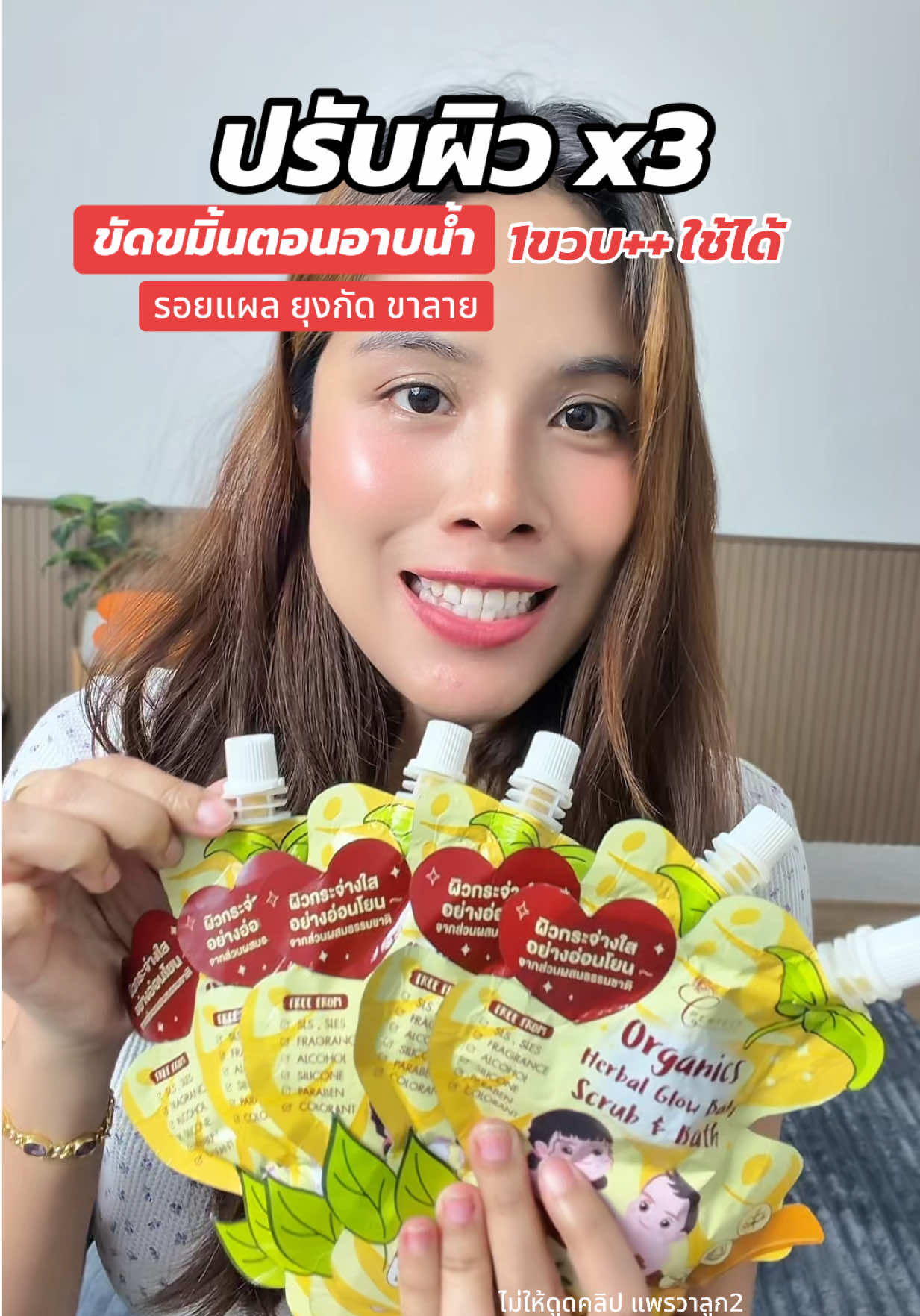@แพรวาลูก2 (100K)