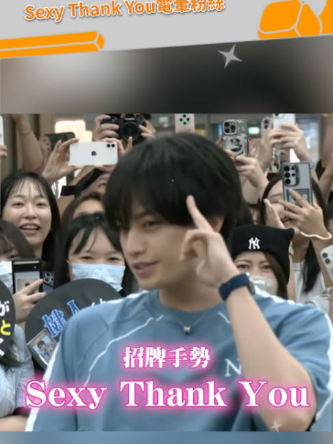 @緯來新聞網