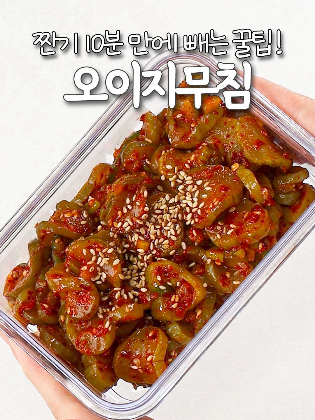@신내린셰프