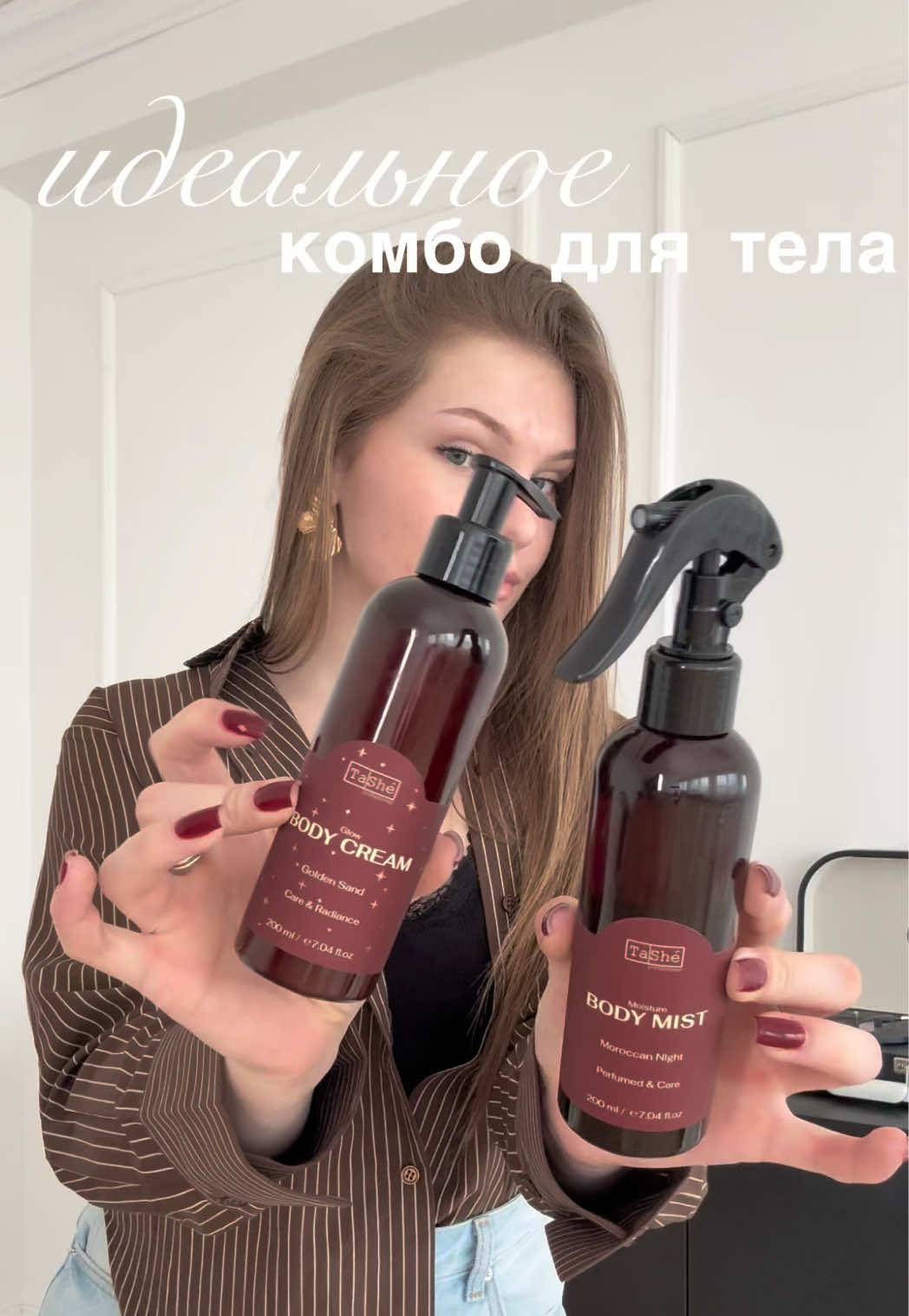 @Таня