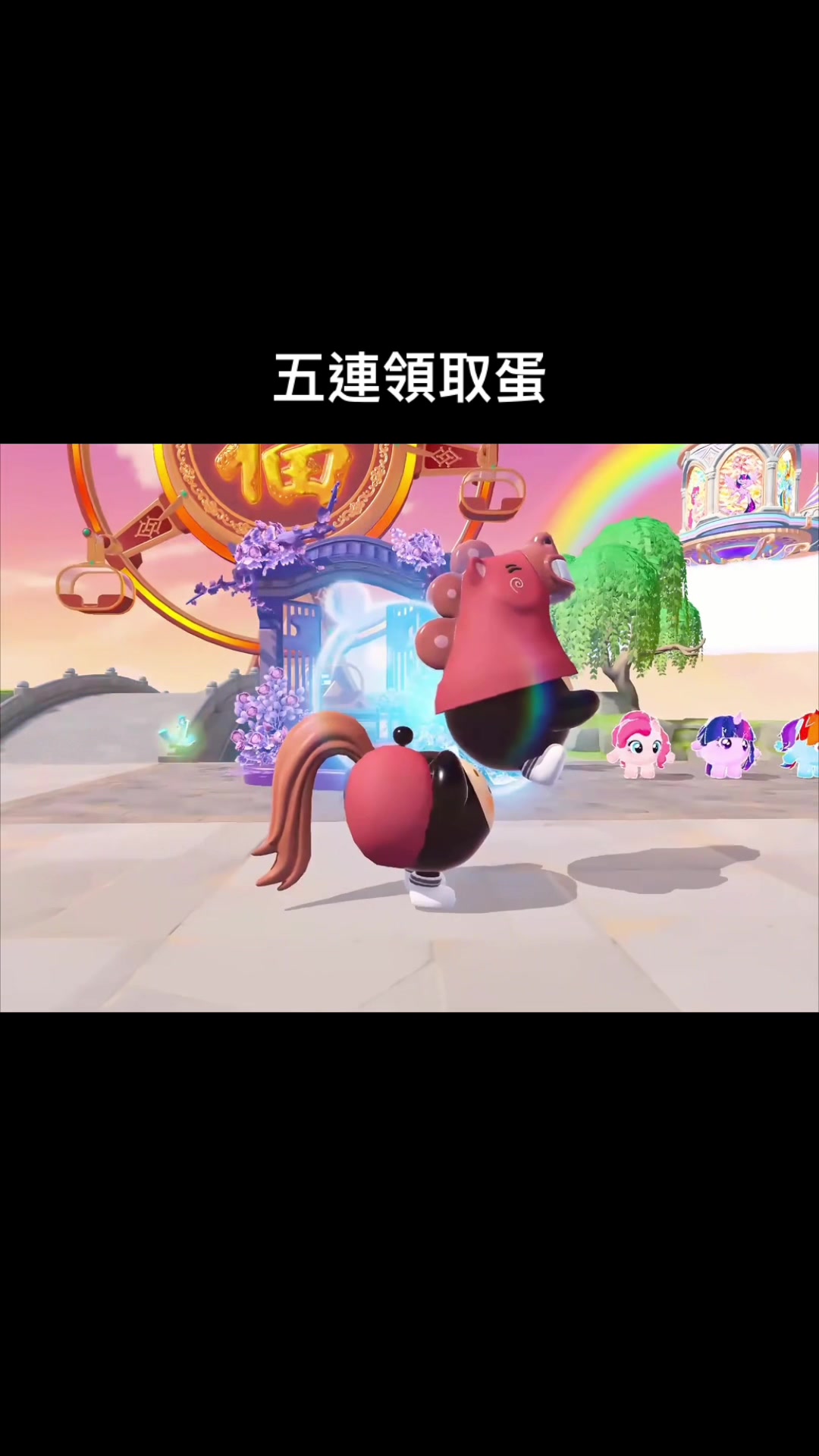 @蛋蛋