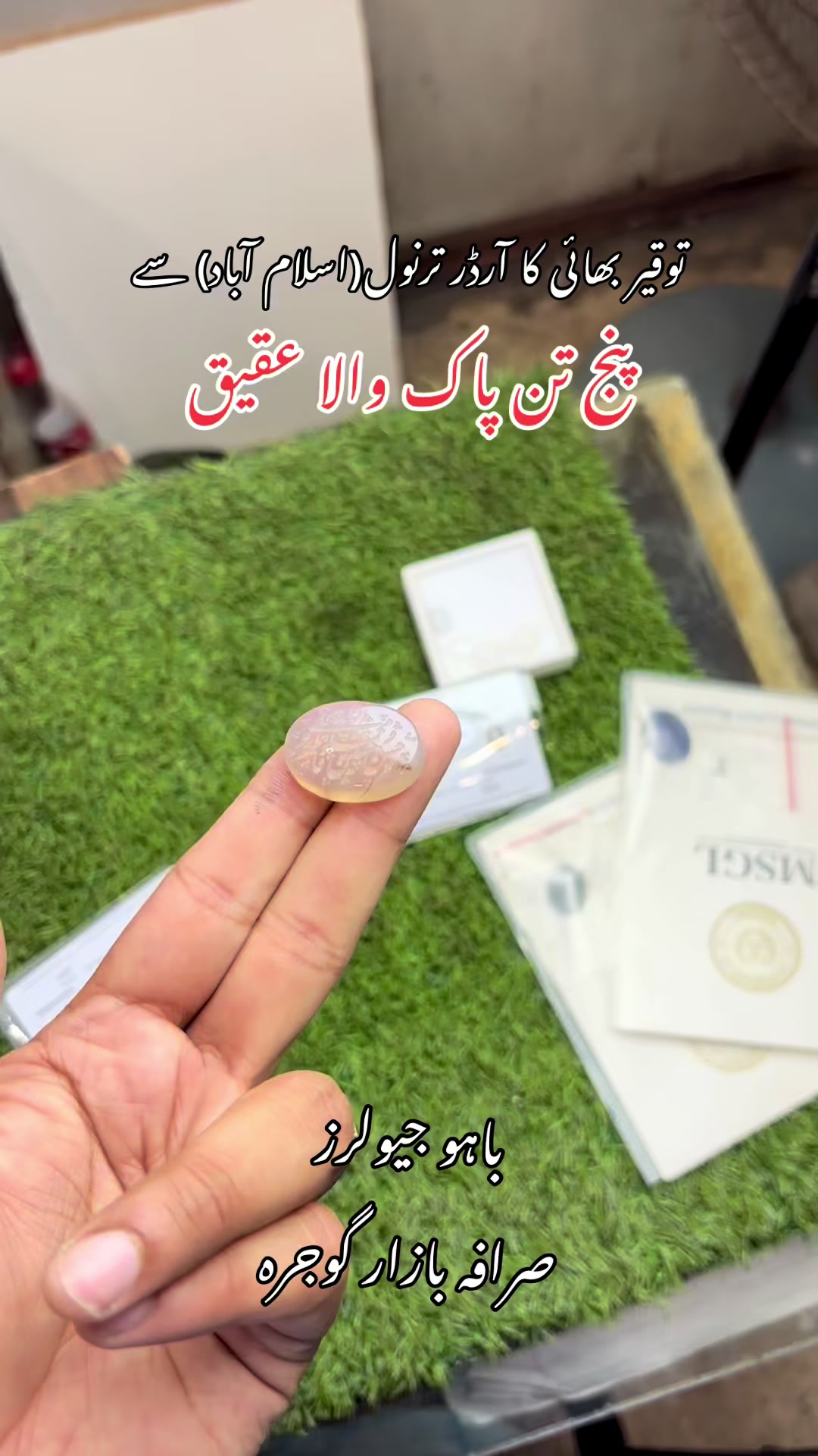 @BAHU JEWELLERS
