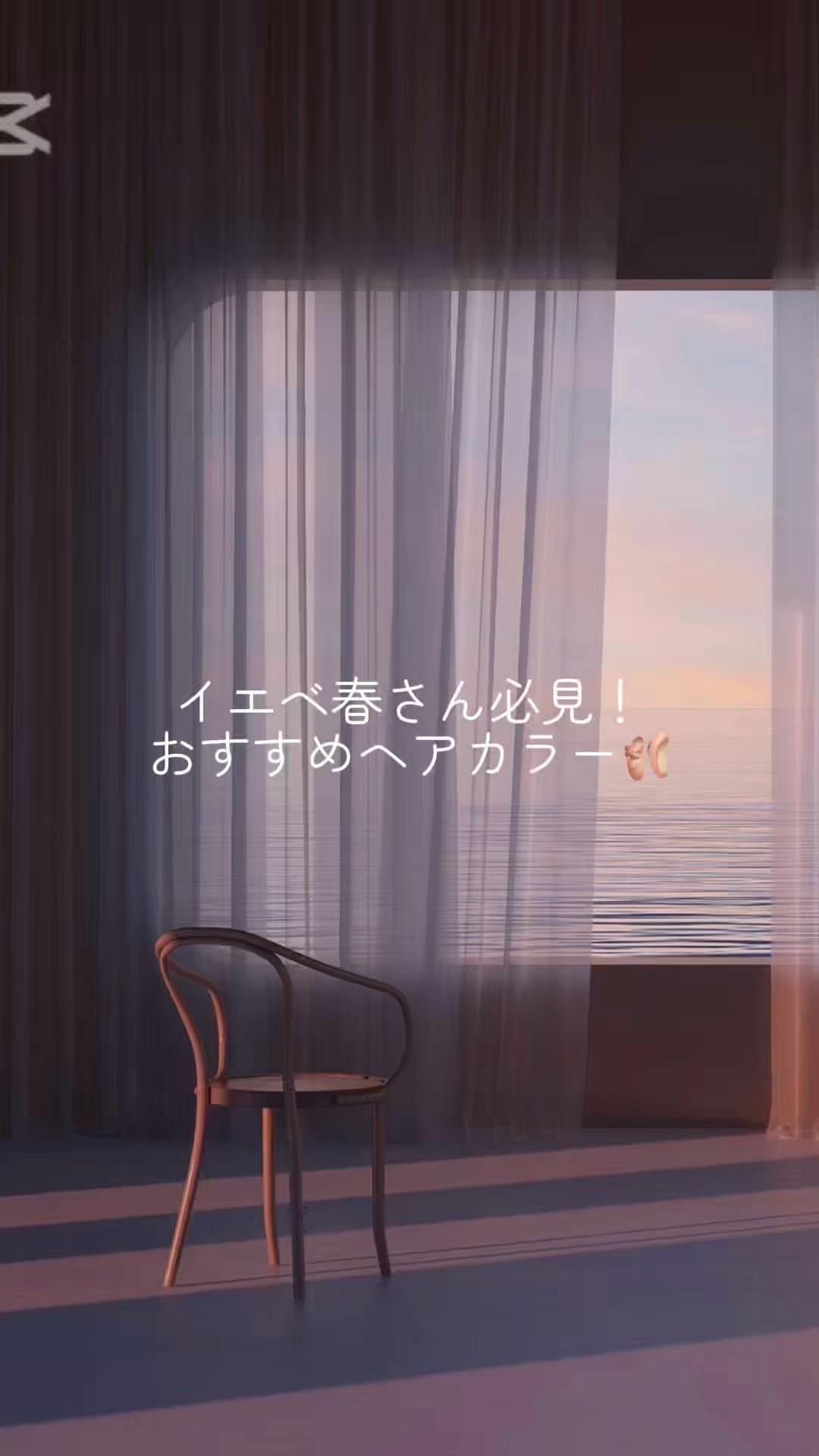 @マリナ 大阪美容室