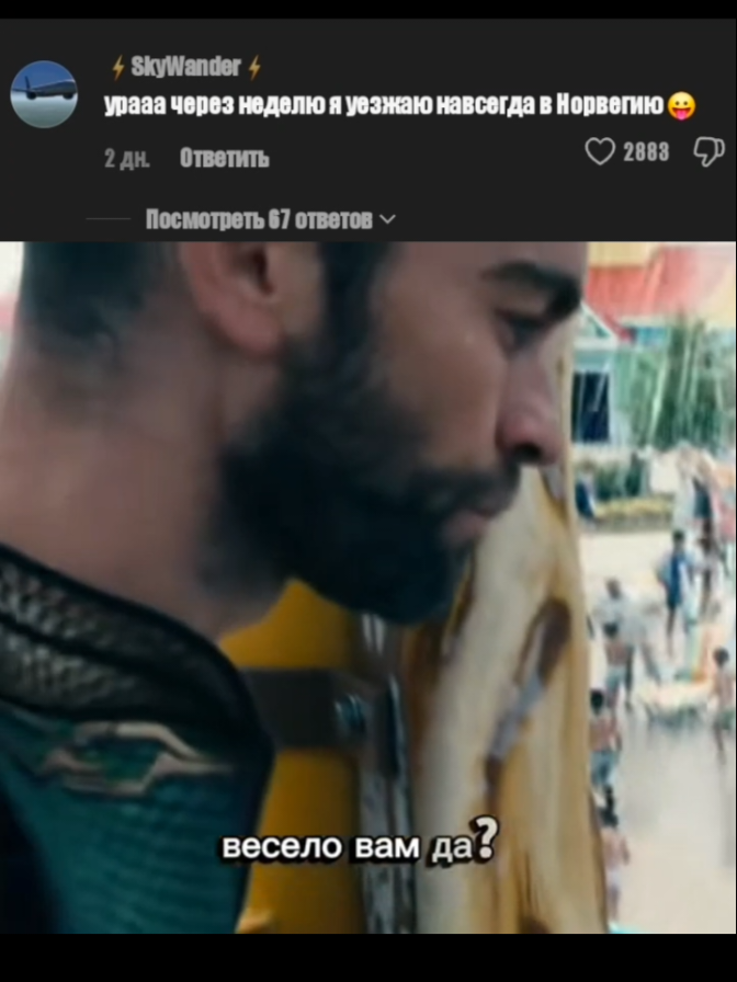 @romken