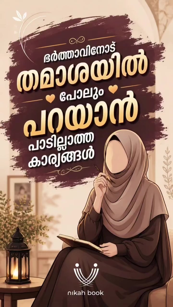 @Kolakkadan Kolakkadan