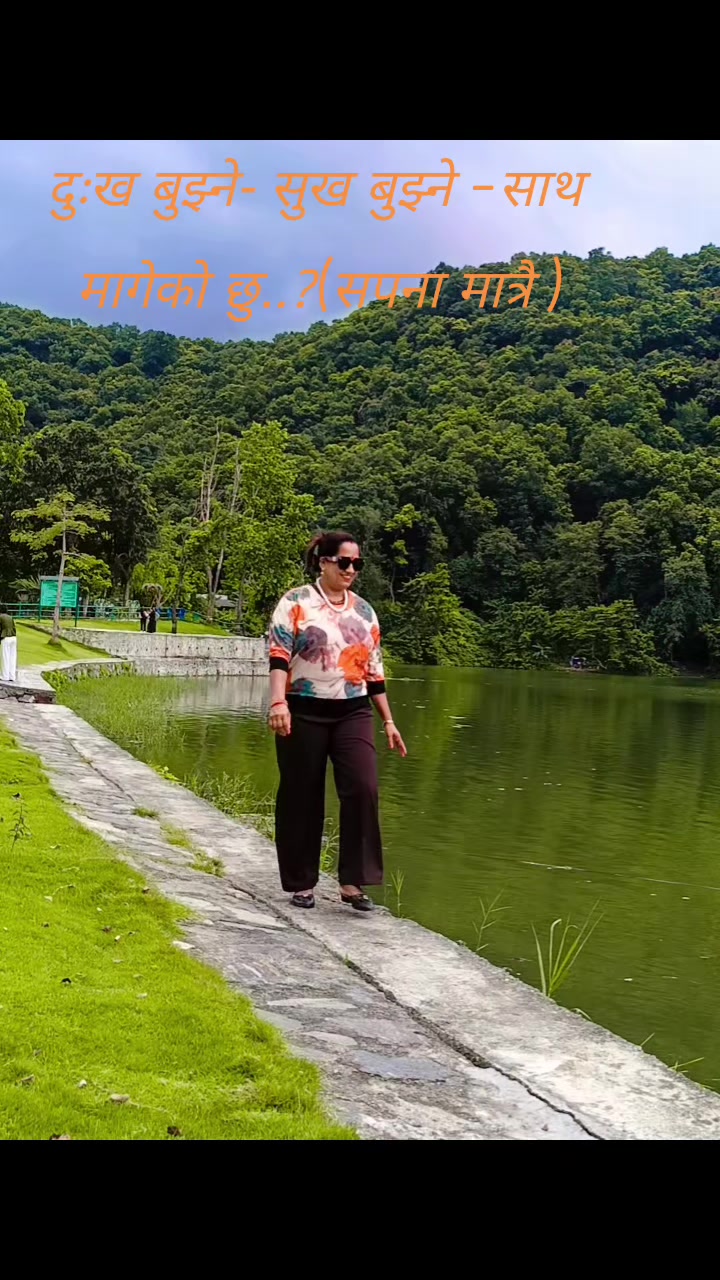 @Lalita Gaihre