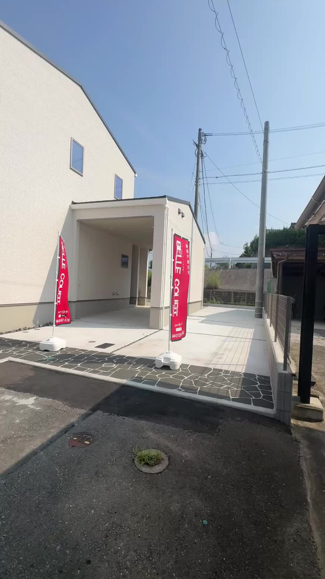 @トータテ都市開発九州