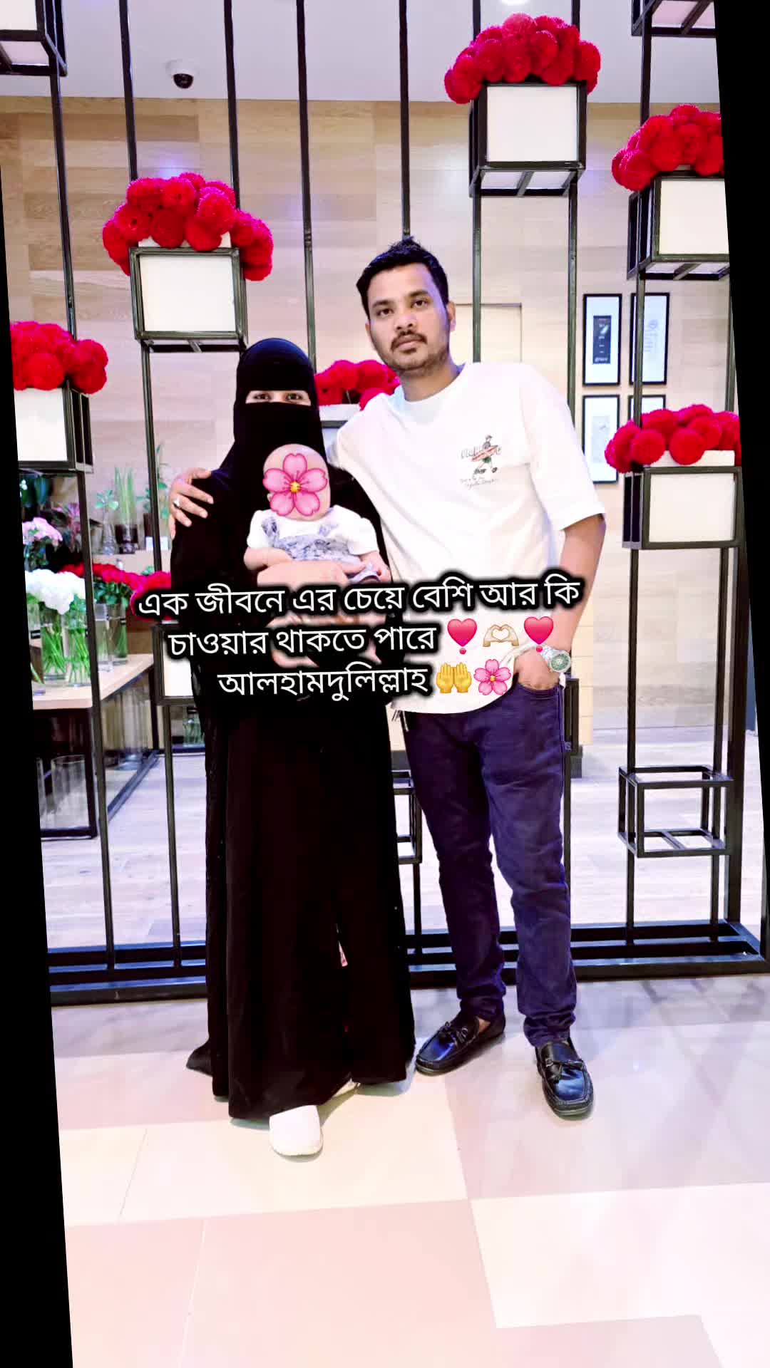 @⎯͢⎯⃝ munni akther✮ᚐ   ☹✾🦋