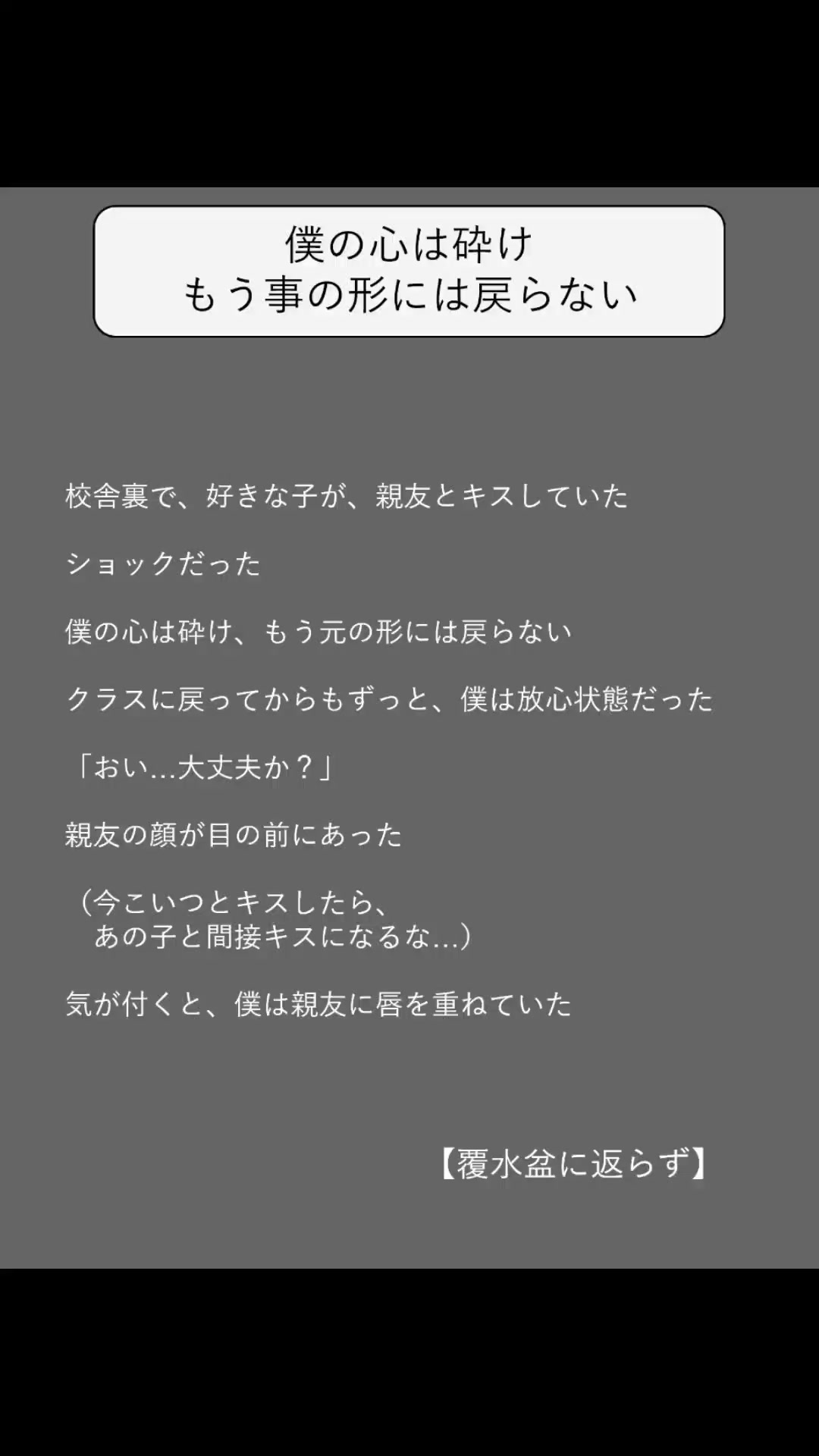 @方丈 海【書籍発売中】