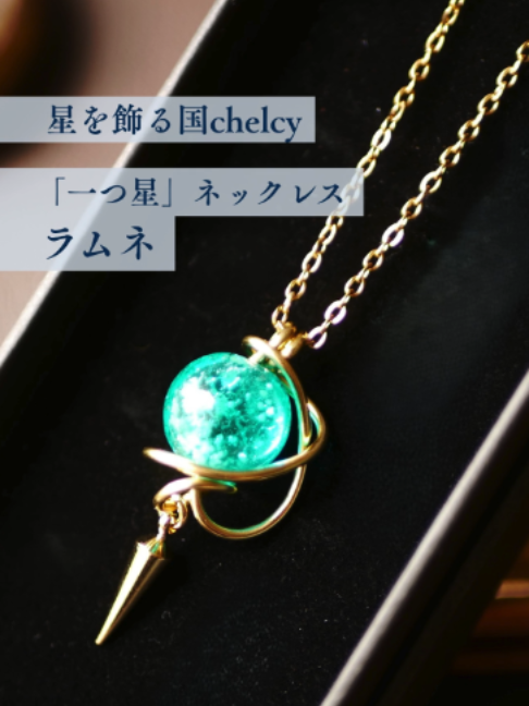 @宙フェス