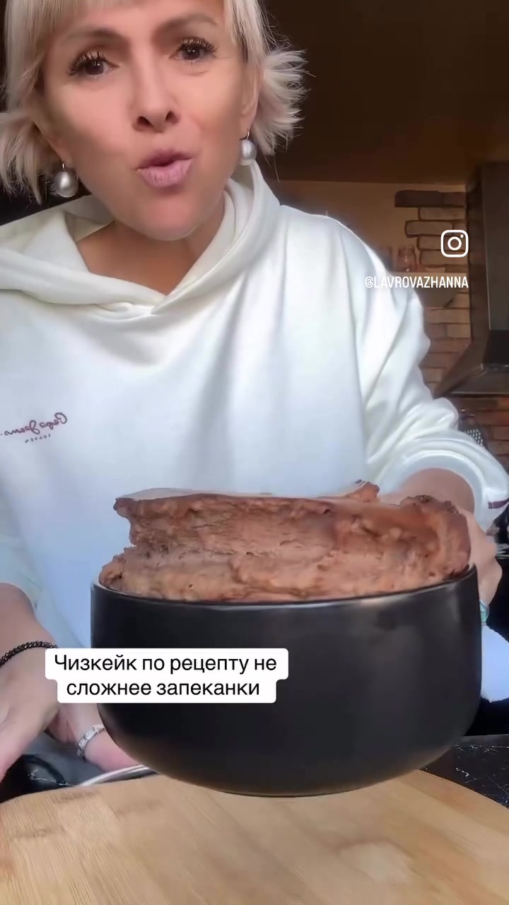@Жанна Лаврова 👑