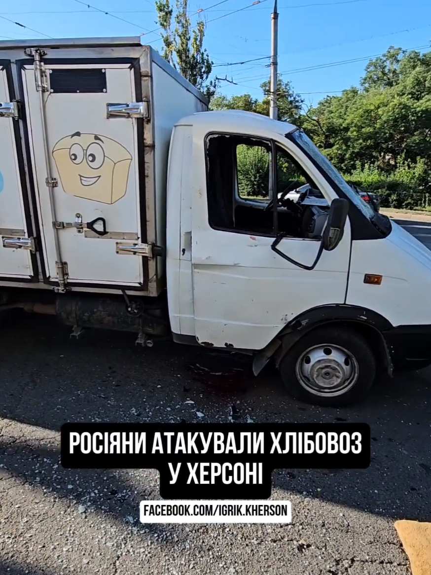 @Igrik