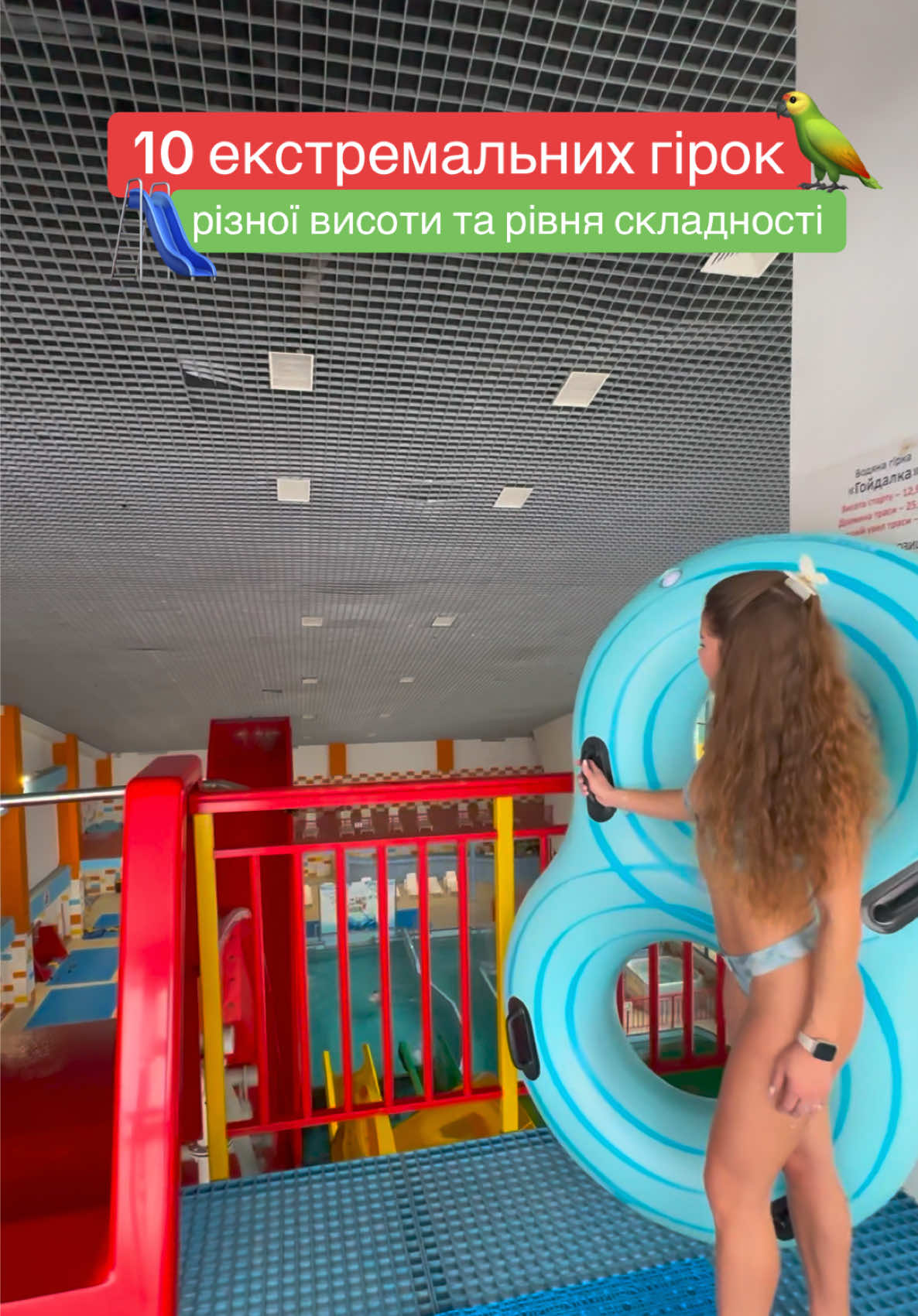 @Аквапарк ПЛЯЖ ЛЬВІВ