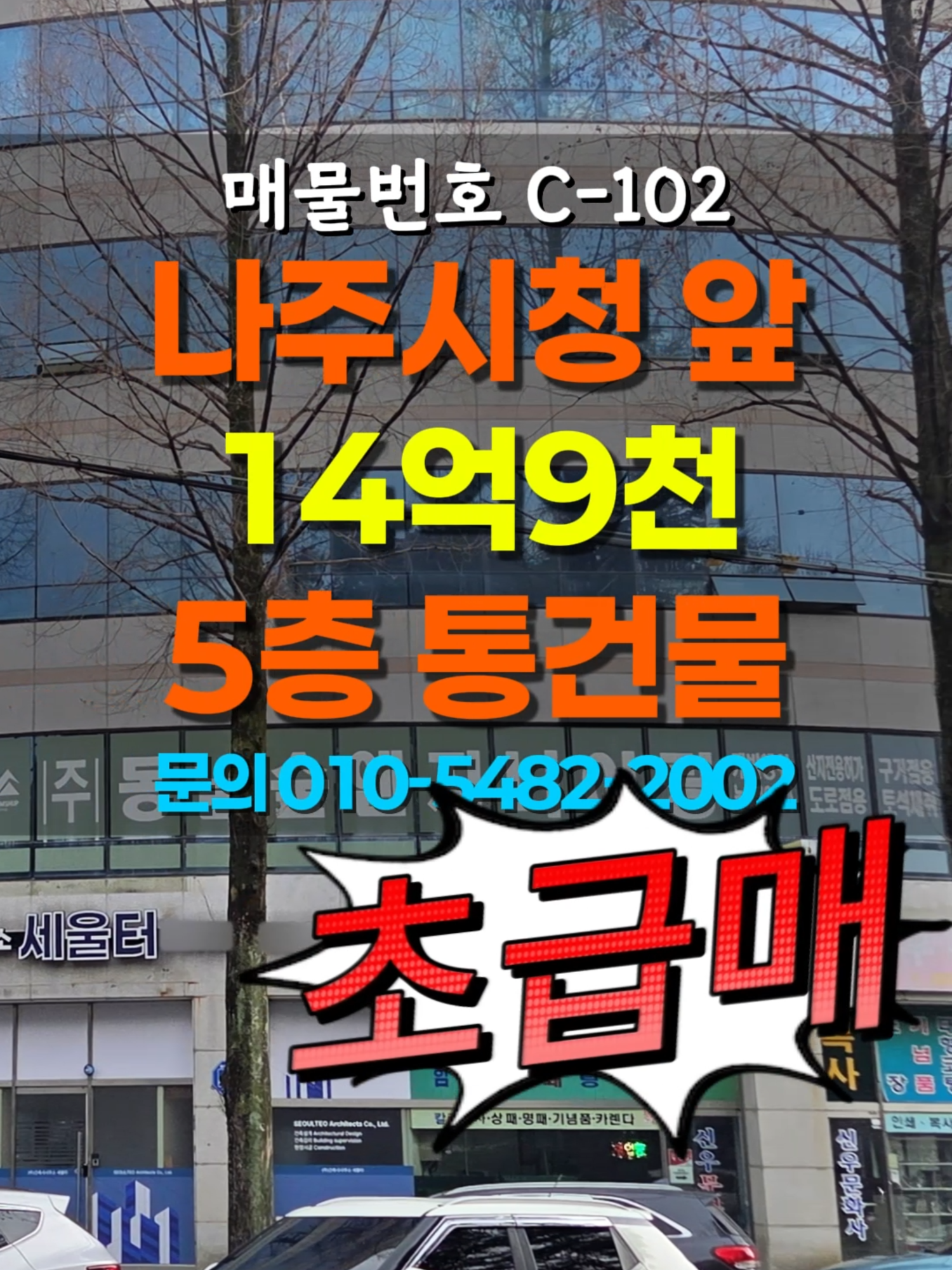 @부동산 전문가 박미란