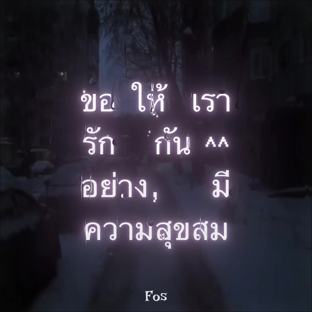@Fos