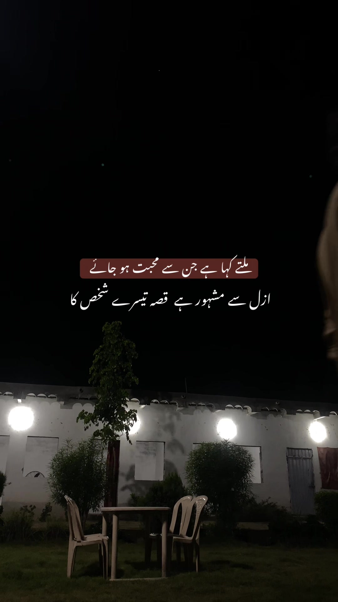 @احمد شاہ