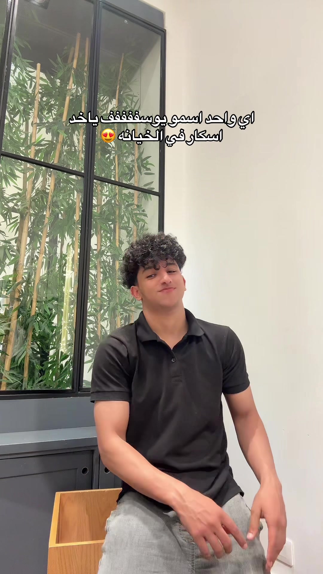 @يــو𝒀𝒐𝒖𝒔𝒔𝒆𝒇ســف⚖️🦅
