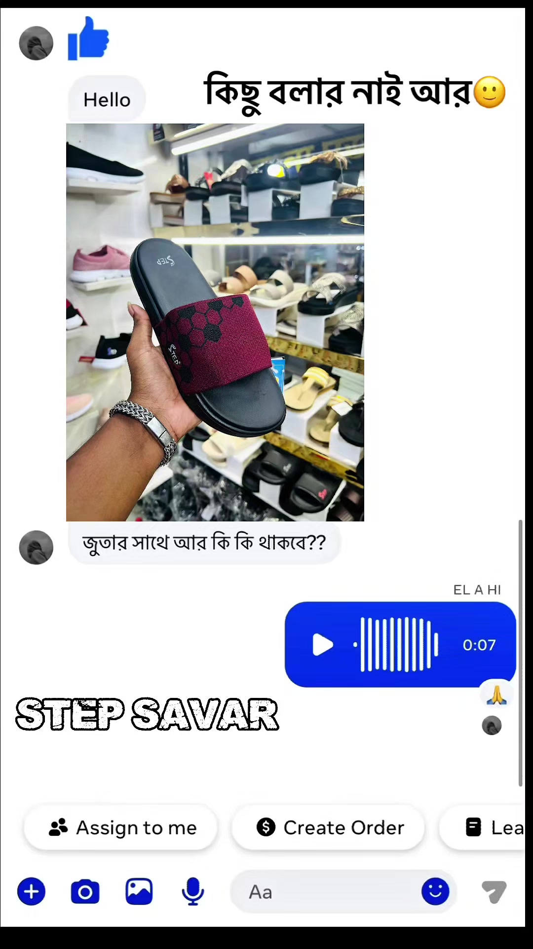 @STEP SAVAR