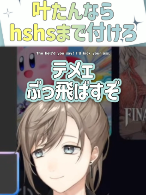 @5ディバさん