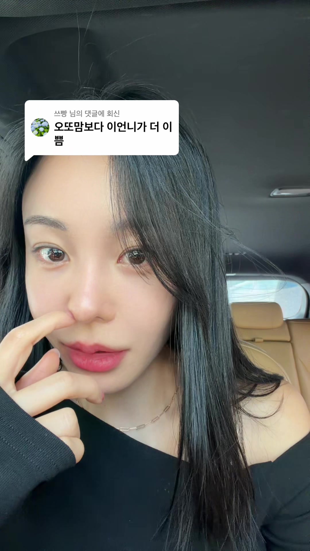 @셀린히니