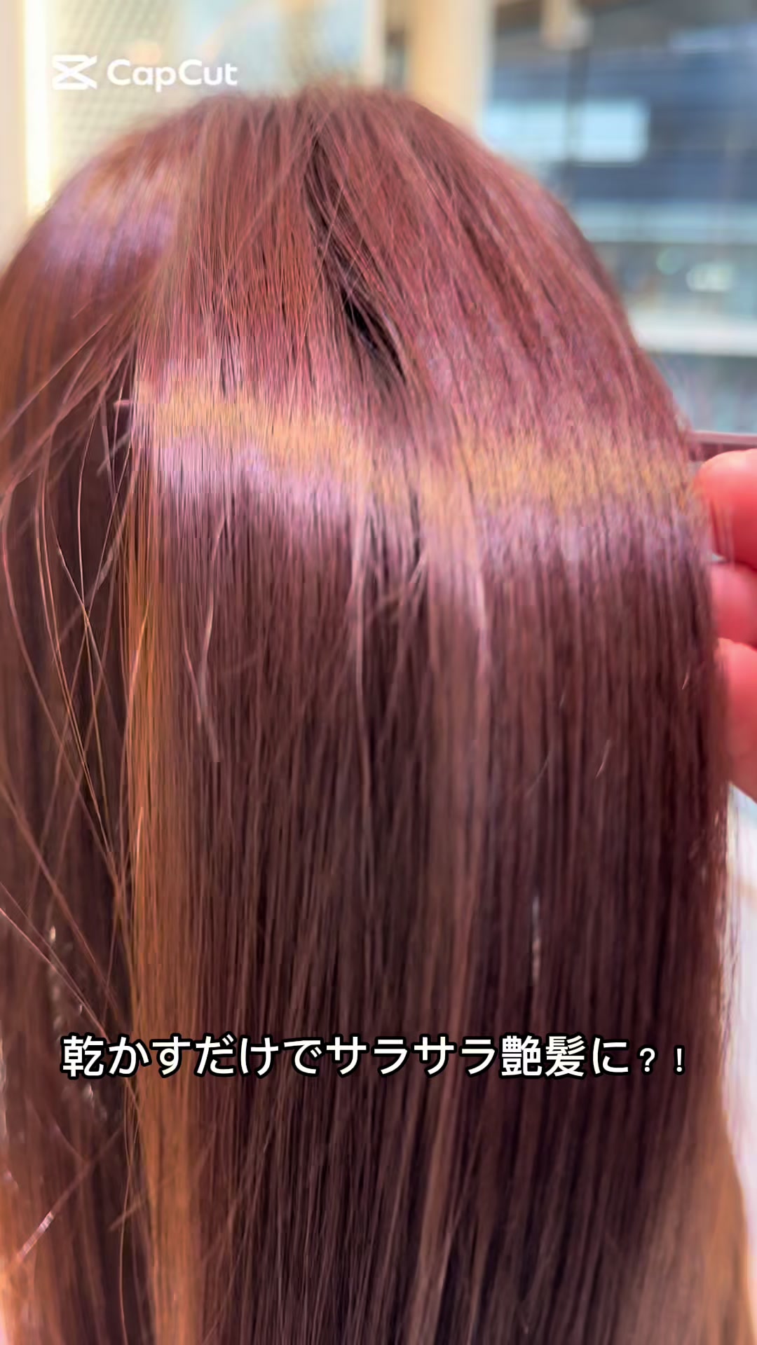 @美容室AIR