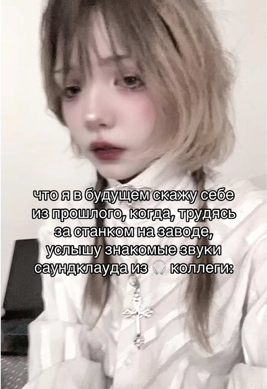 @athysue