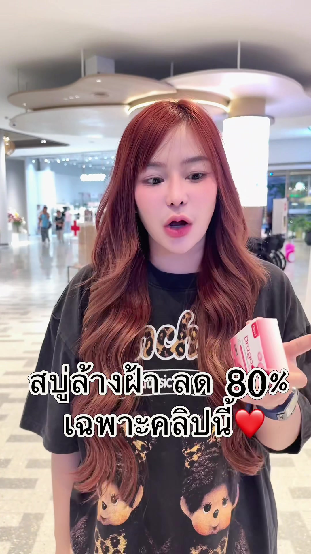 @แก๊ปเปอร์พีค