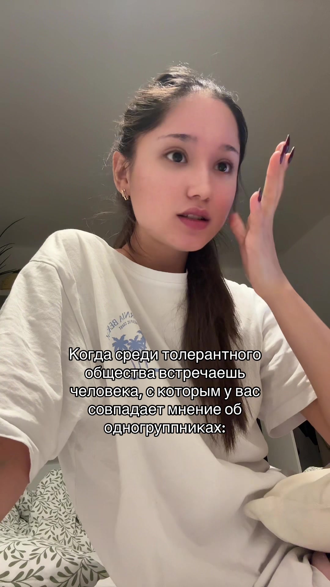 @дива