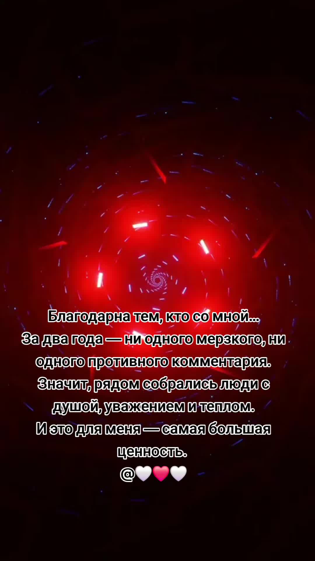 @Елена
