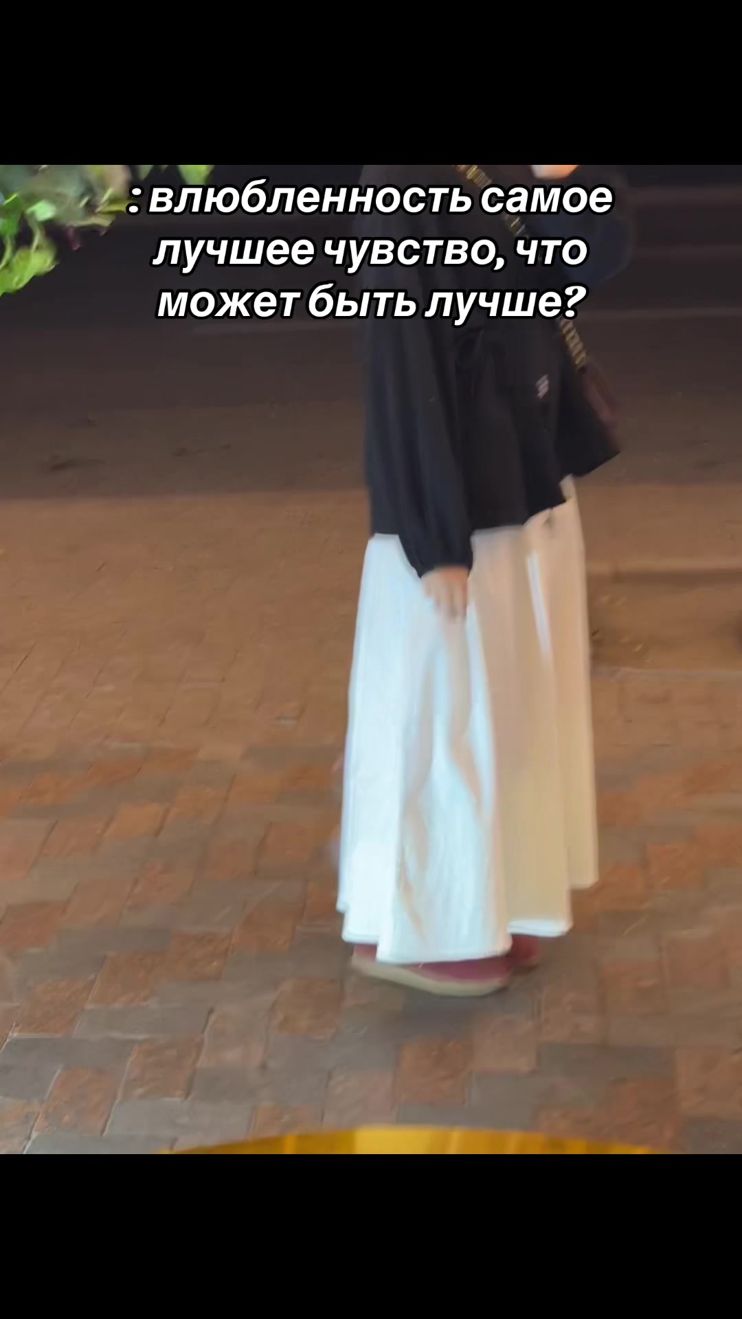 @темка