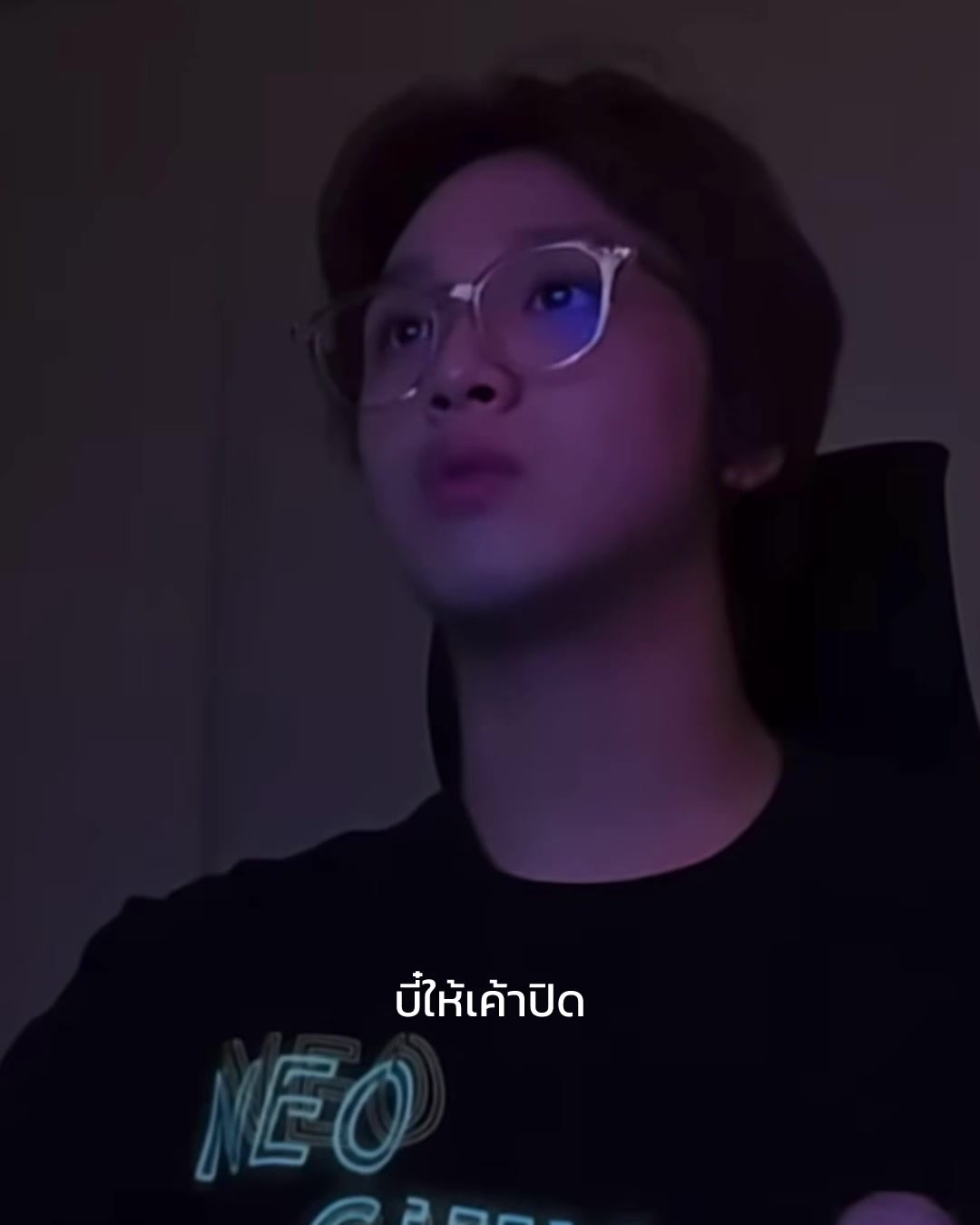 @ดงเหรินเข้าเส้น