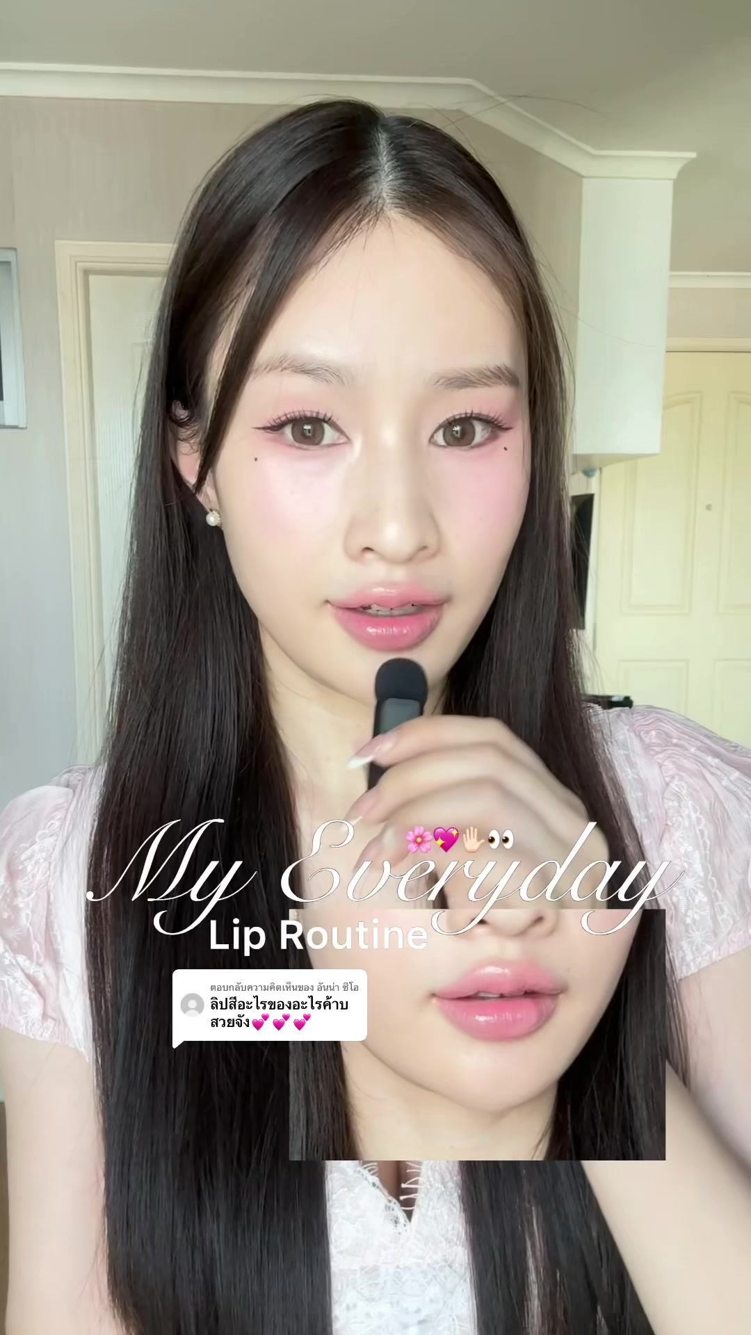 @Chobreviews | ฟ้าชอบรีวิว 🧴💖