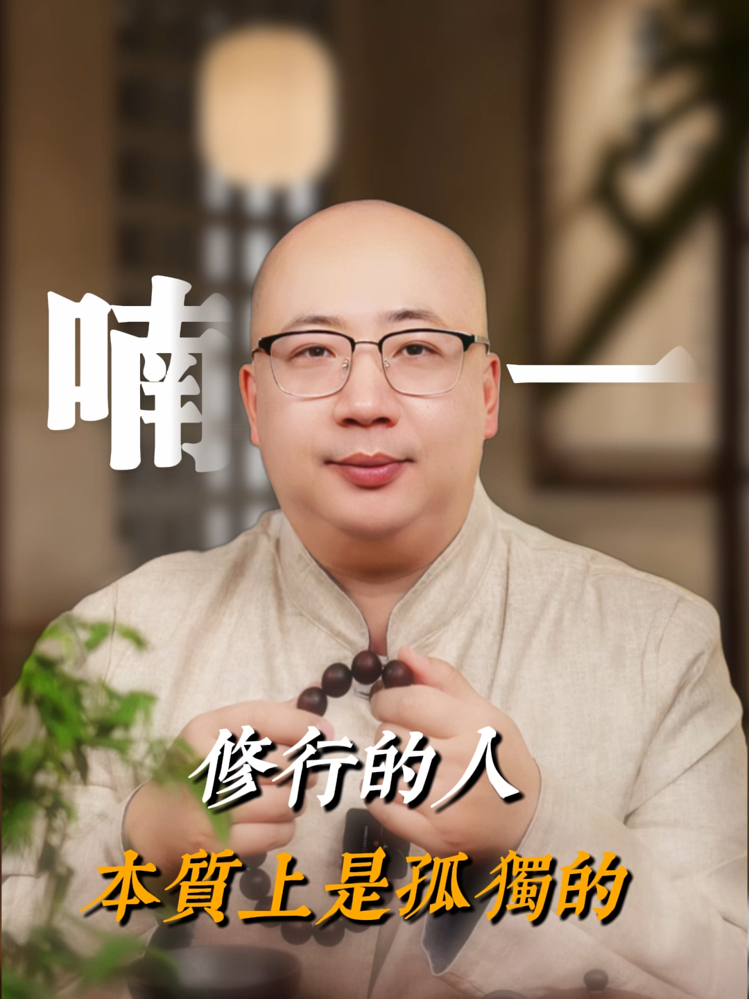 @金老師