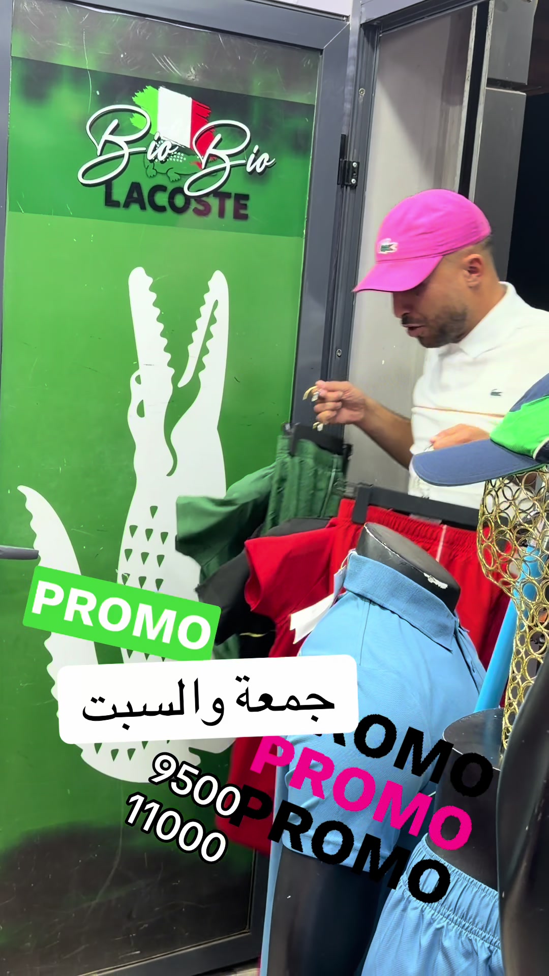 @🐊Bio Bio Lacoste🐊