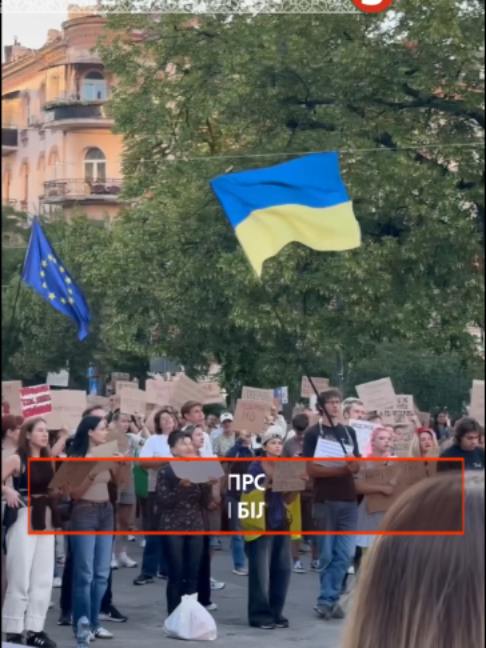 @5 канал 🇺🇦