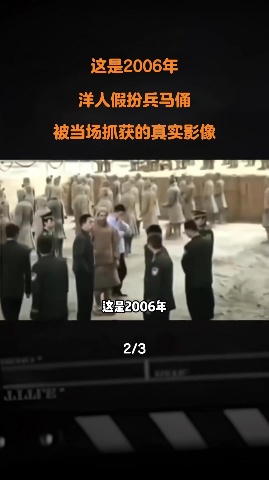 @秦始皇