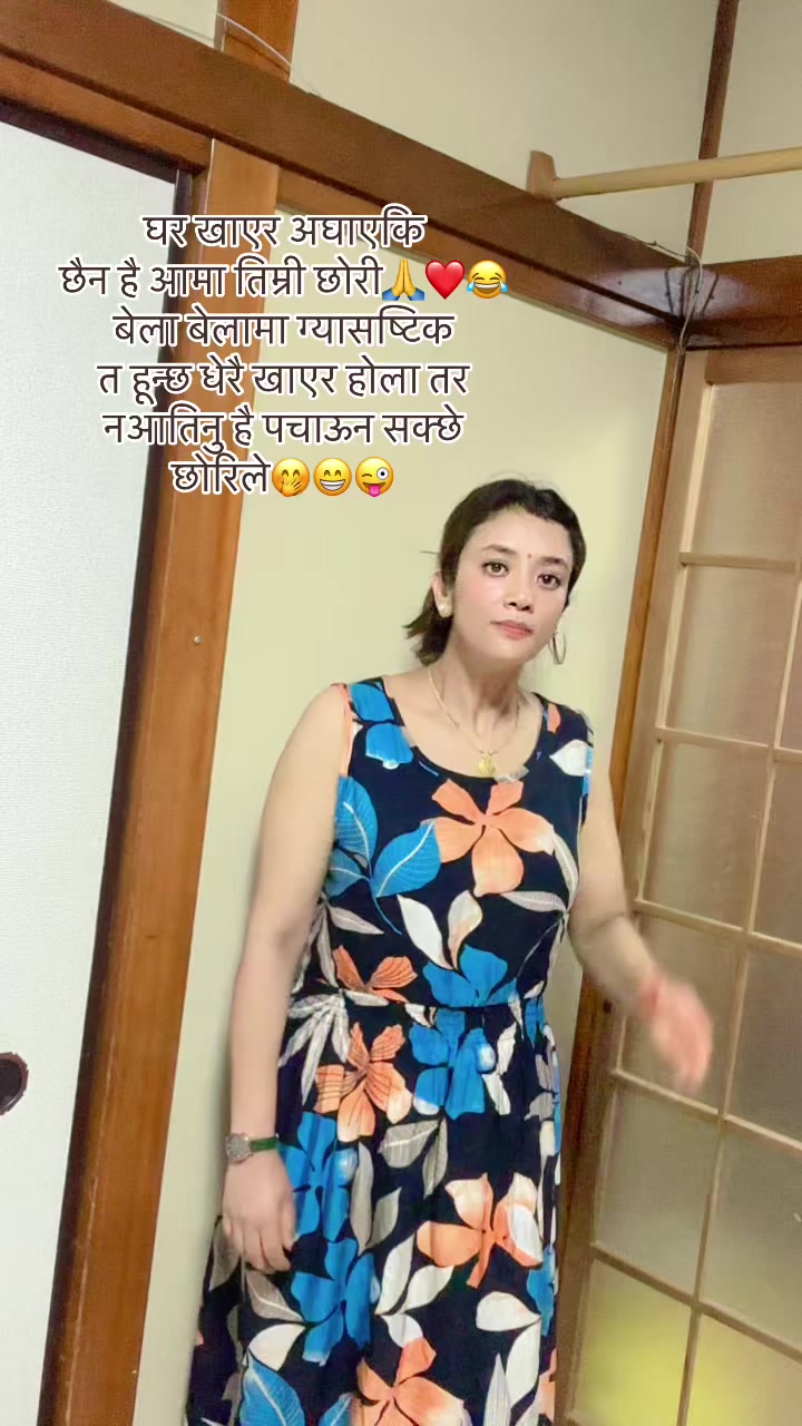 @Mira basnet tandan