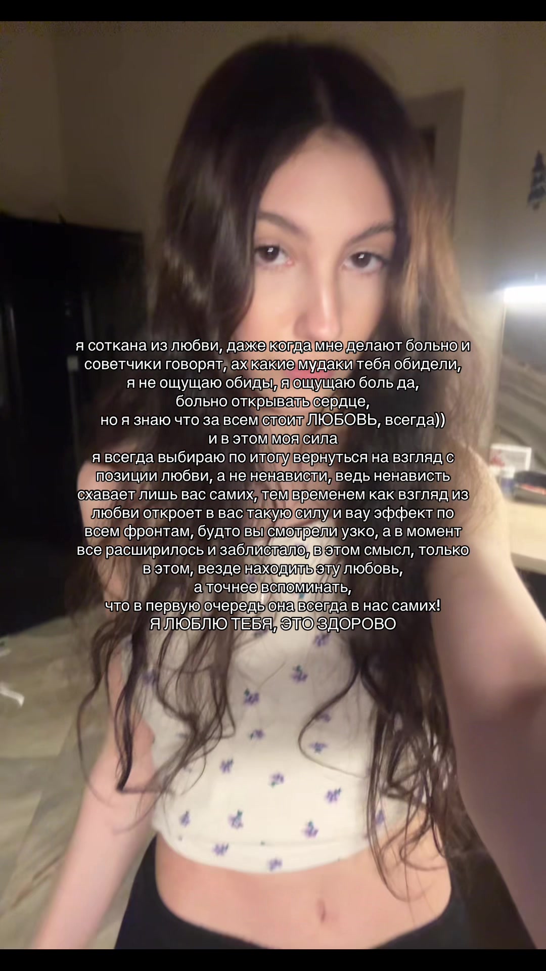@акувел💋
