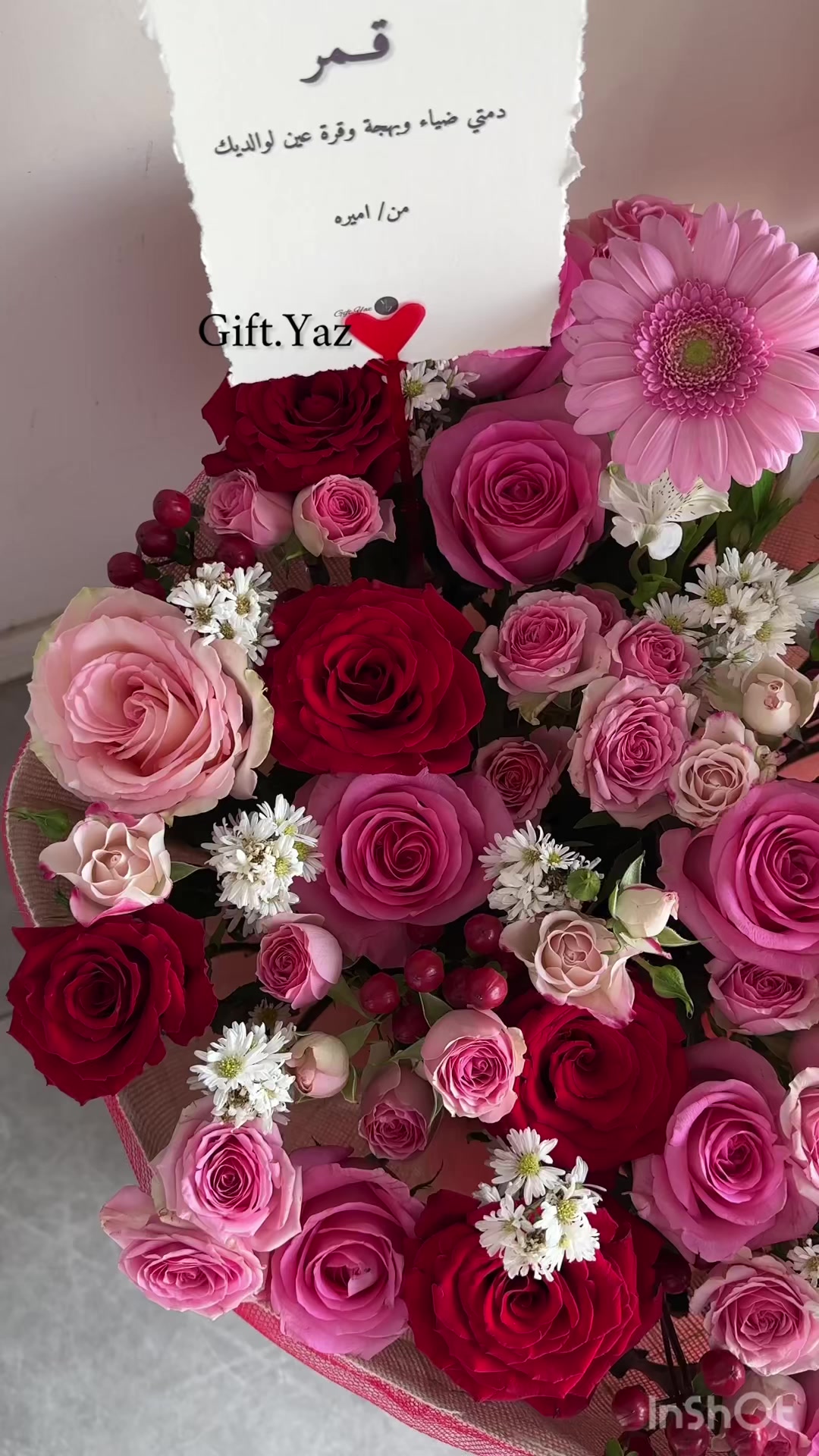 @هدايا جدة | 𝐆𝐢𝐟𝐭.𝐘𝐚𝐳