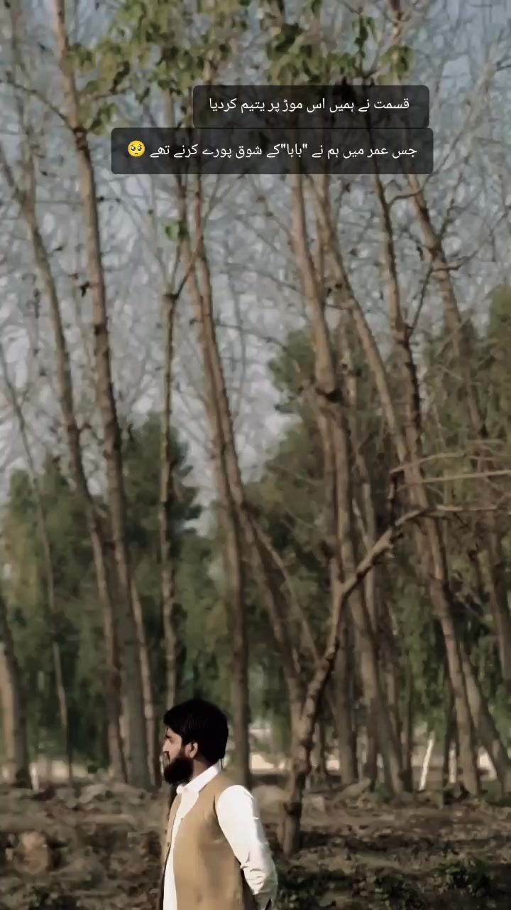 @&mdash;̳͟͞͞💗 𝗦𝗵𝗮𝗵_𝗚::