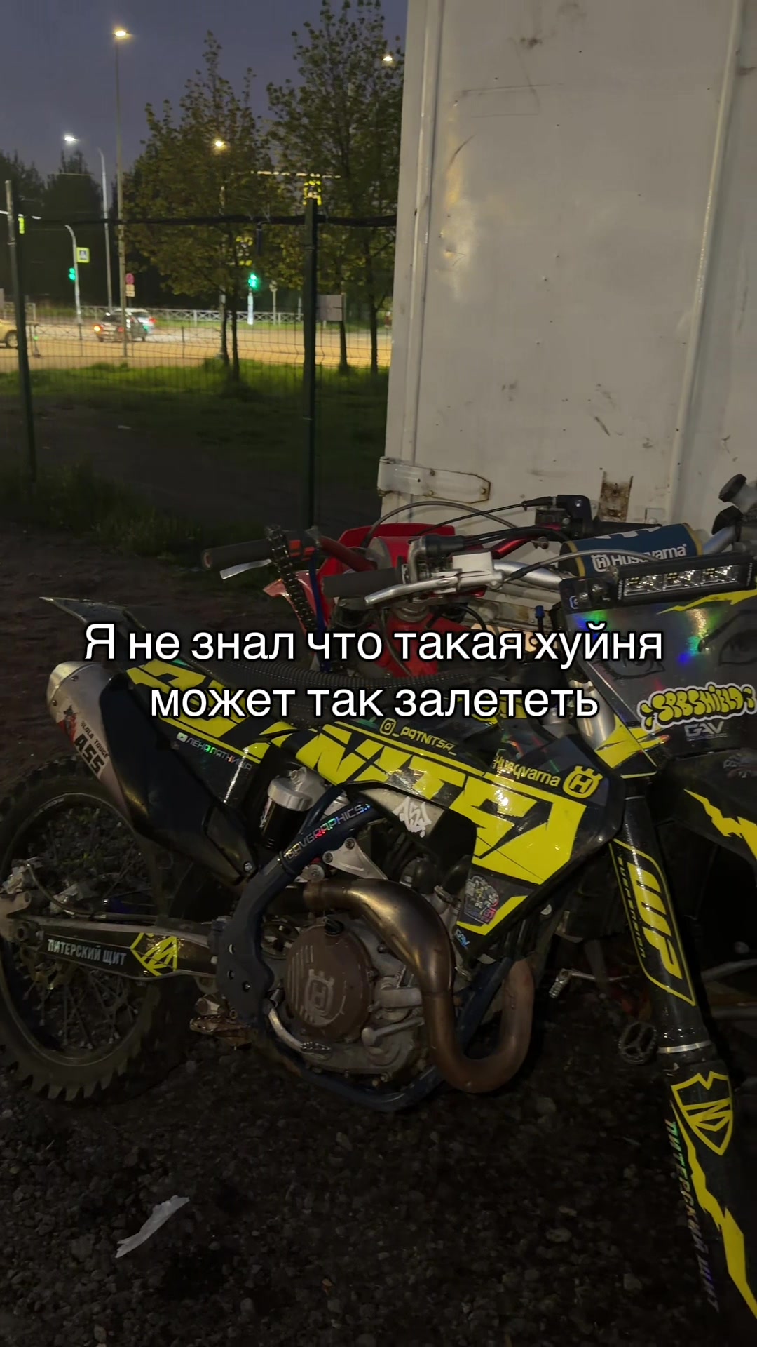 @ТГК- Traperr