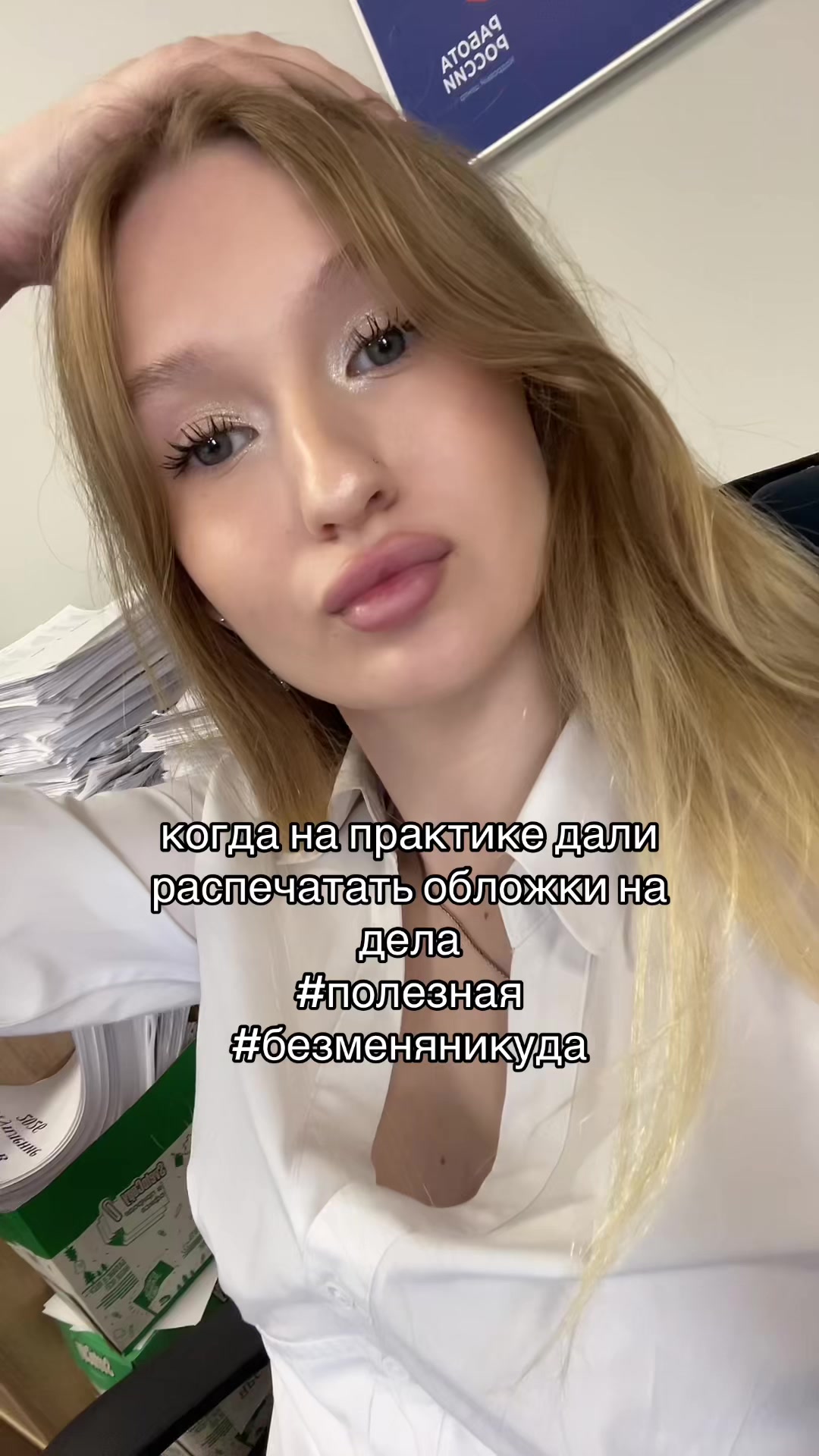 @тгк:лизавета🫦