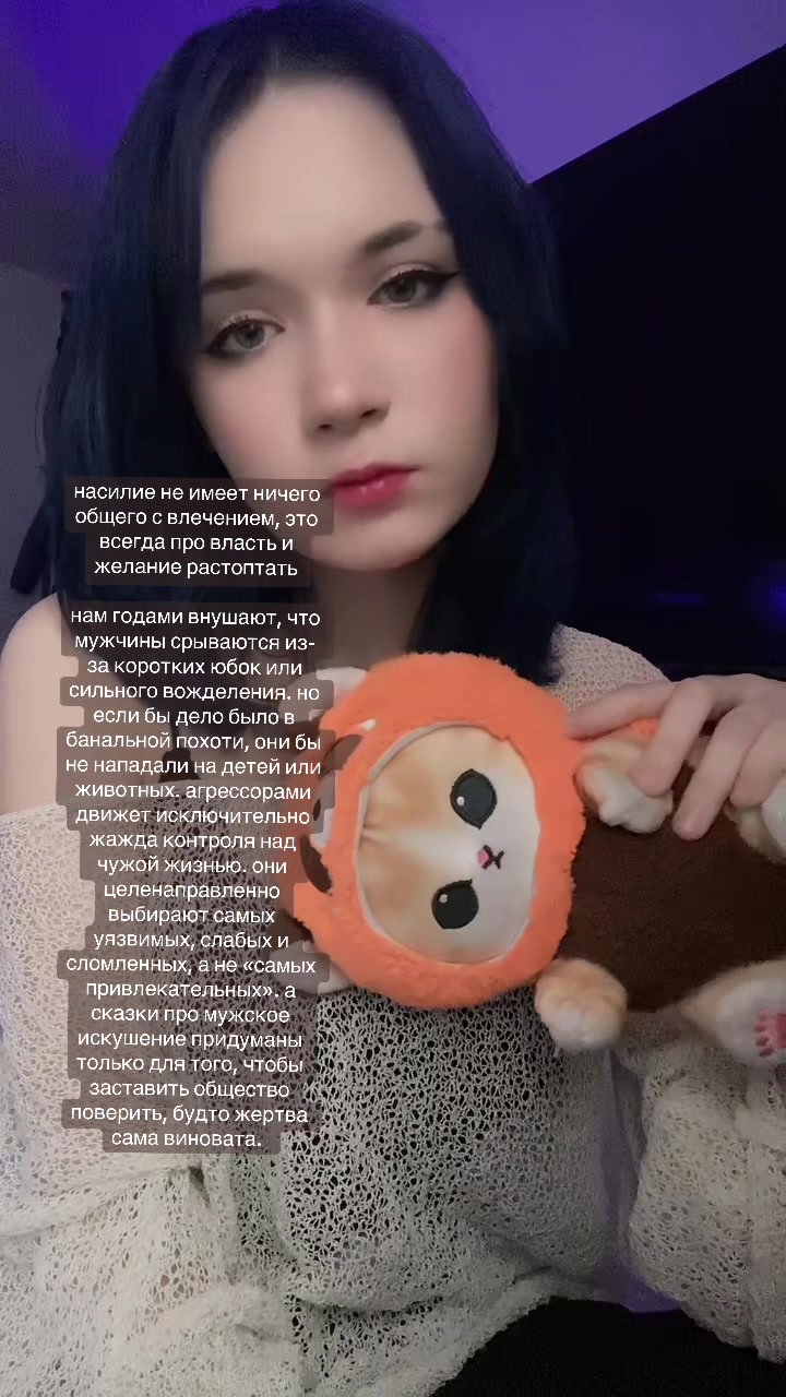 @мяурин