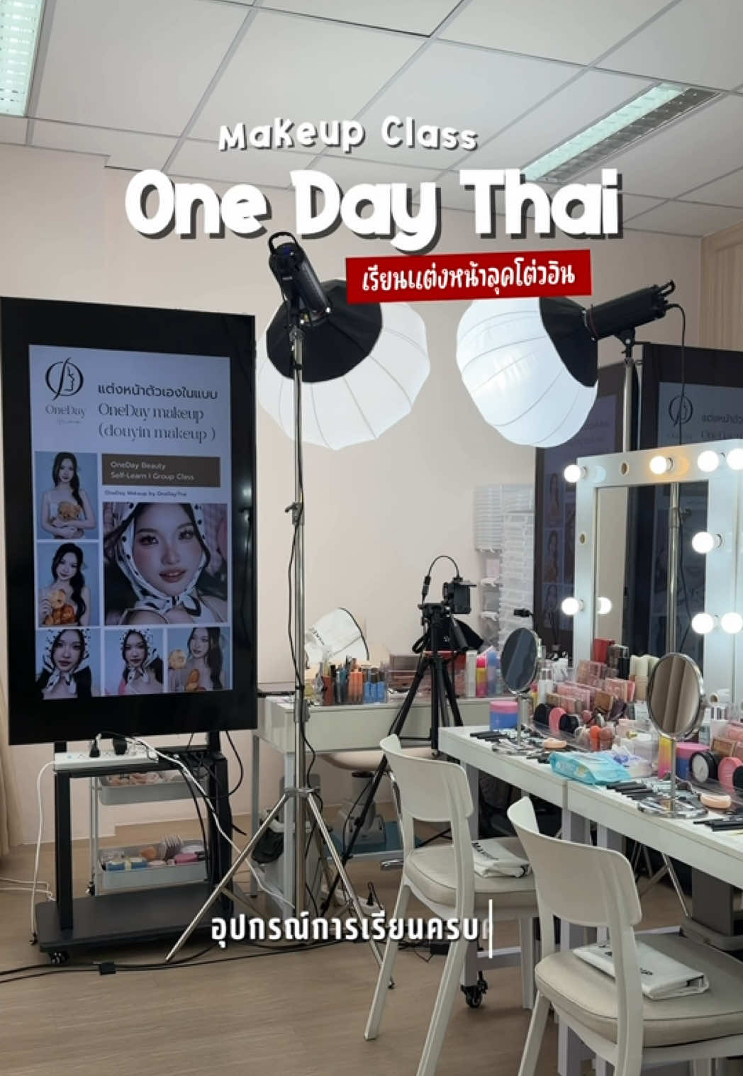 @สายหว๋อขอรีวิว