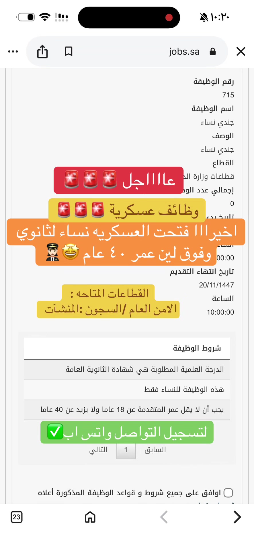 @روز للخدمات الإلكترونية ✅