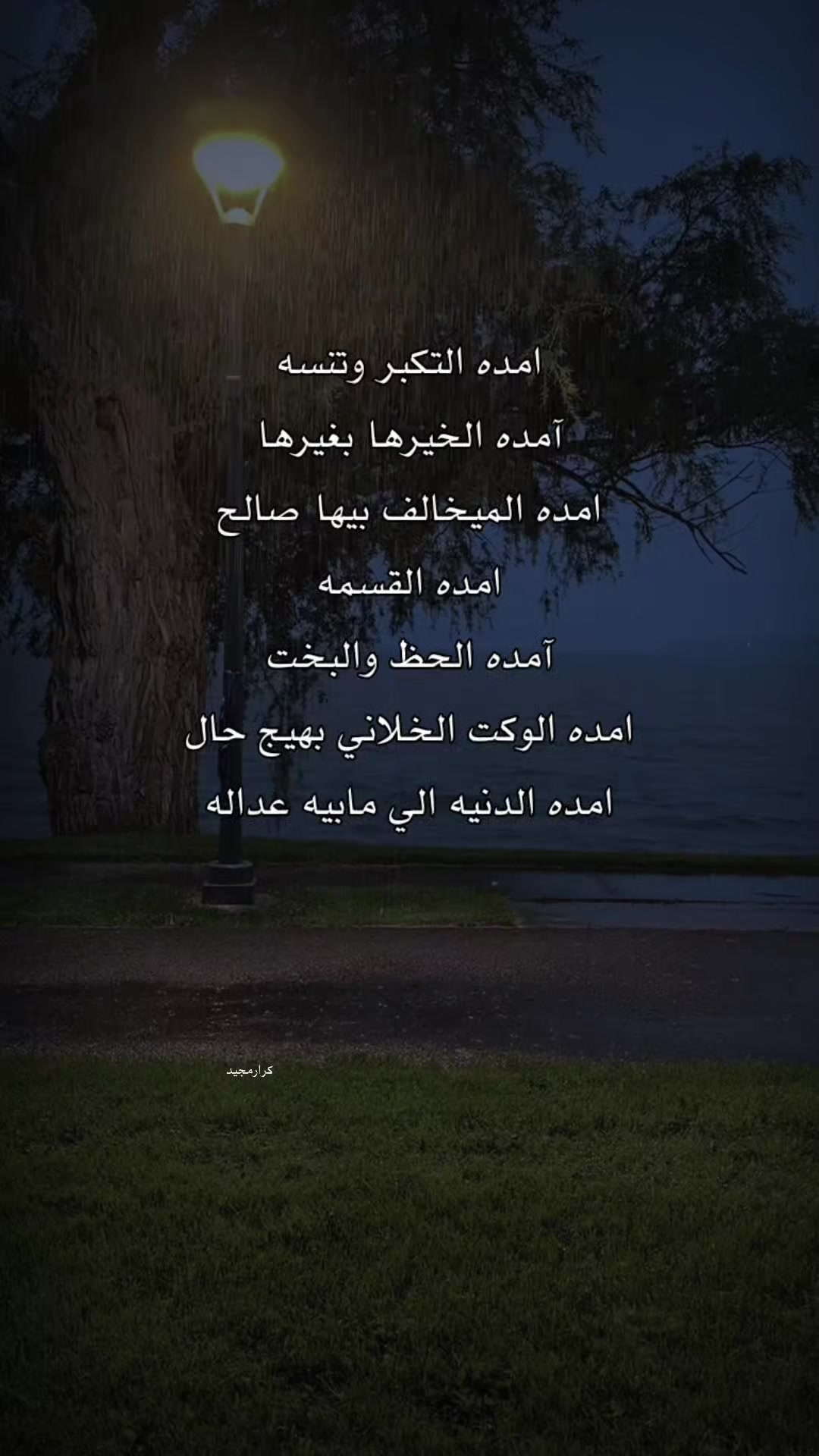 @ظيم