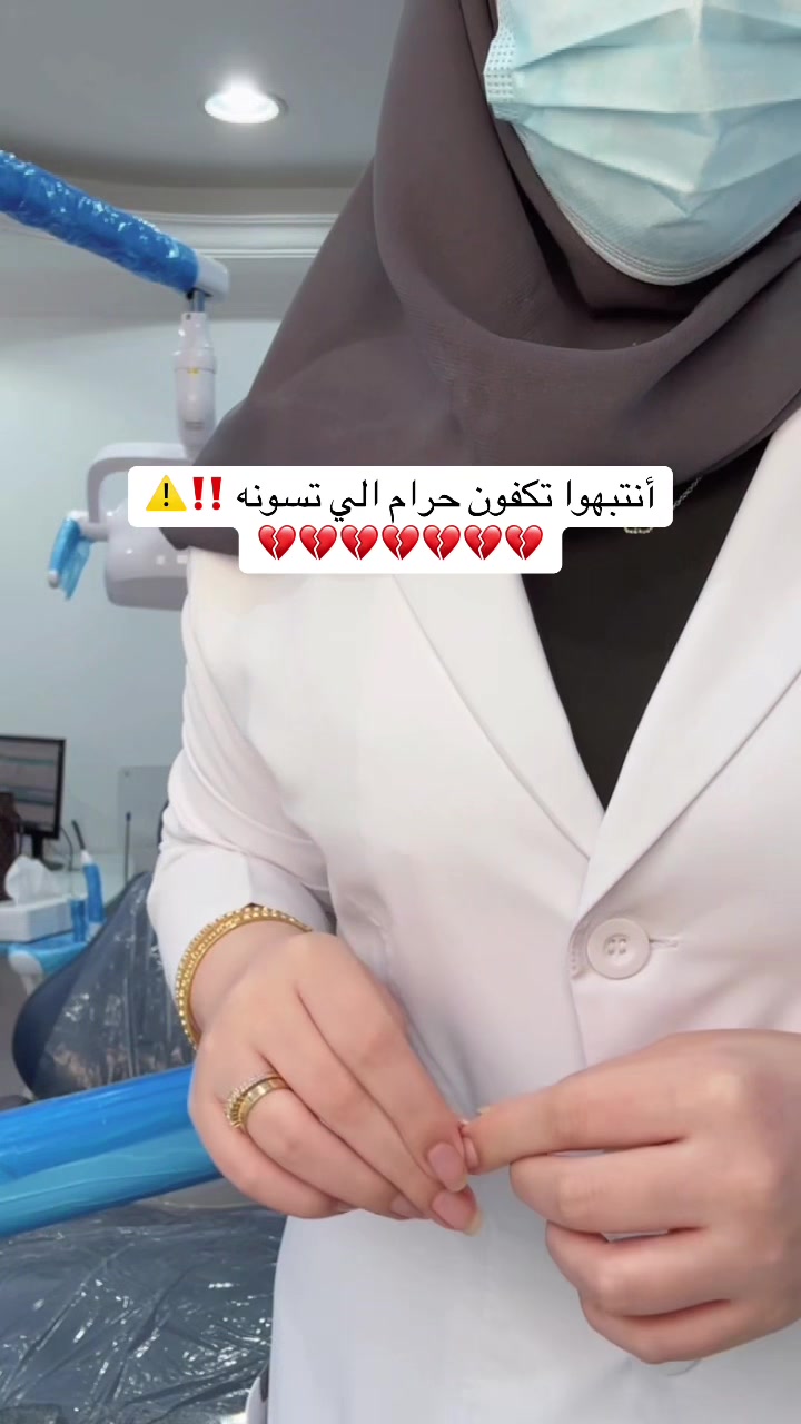 @د.لجين