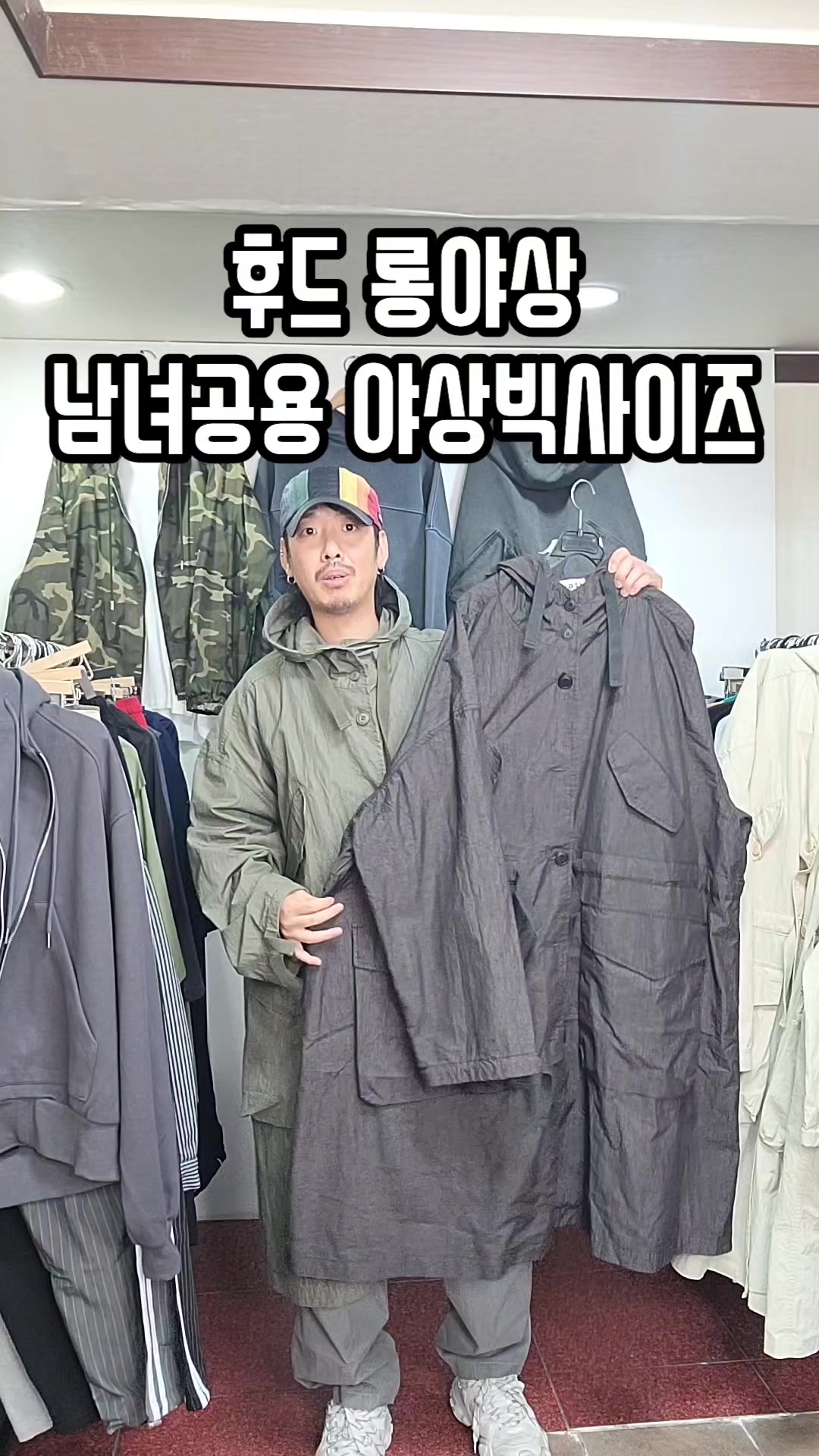 @트리플런2