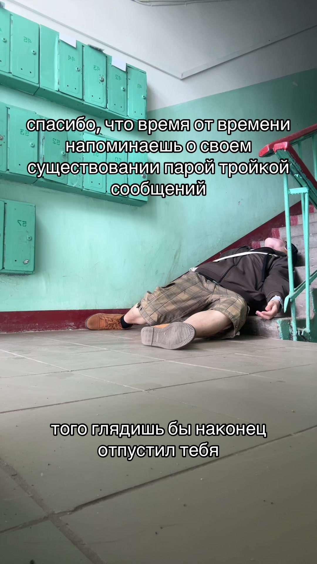 @пашо(л нвхуй)