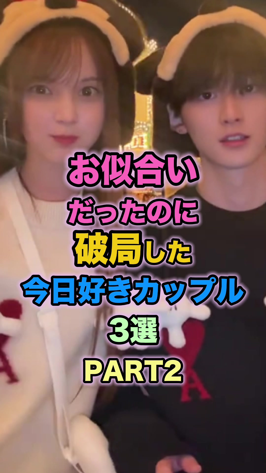@恋リアnavi